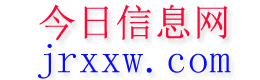 元阳今日信息网